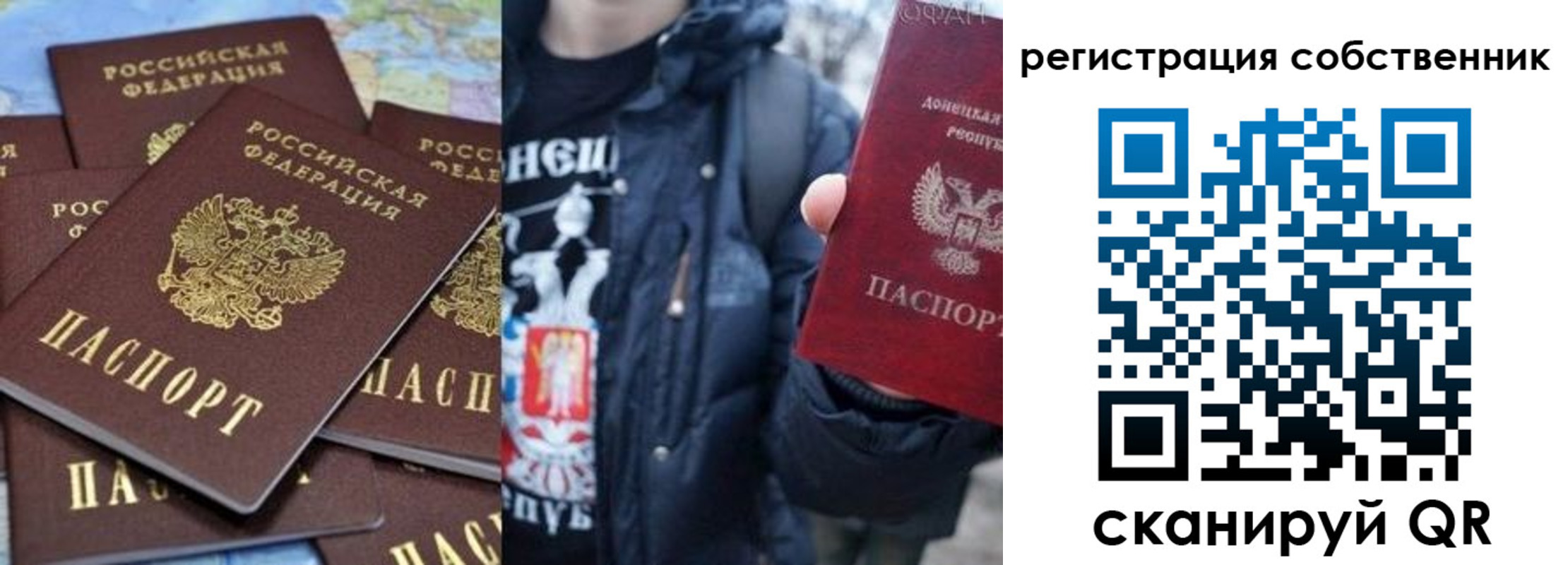 прописка иностранных граждан в Братске
